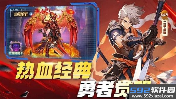深渊契约游戏截图0