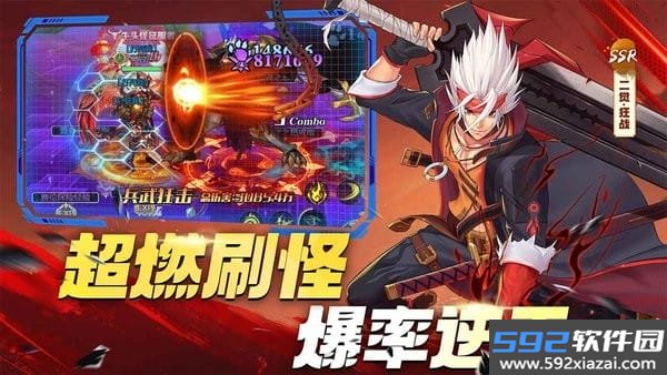 深渊契约游戏截图2