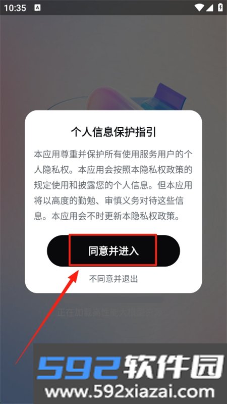一键AI视频制作