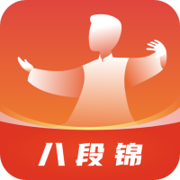 八段锦教学通2025最新版