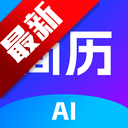 AI简历专家app安卓手机版