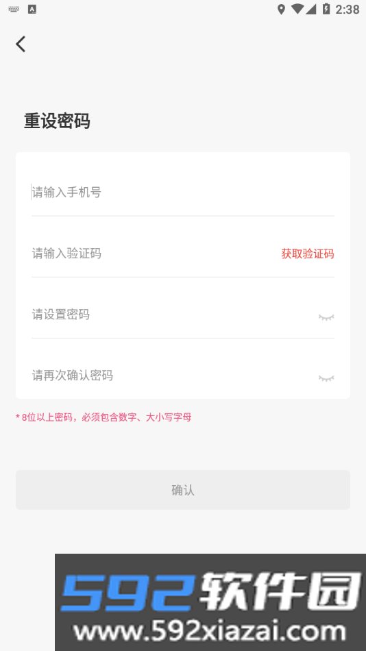 惠家教app下载教育平台最新版本截图1