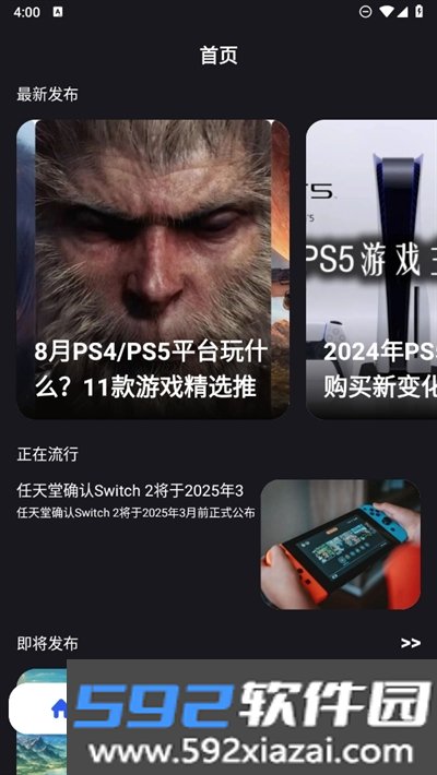 gump软件2026最新版本