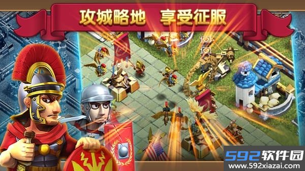 大帝国征服手游截图3