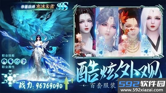 龙刃游戏