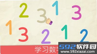 比米布数字世界截图1