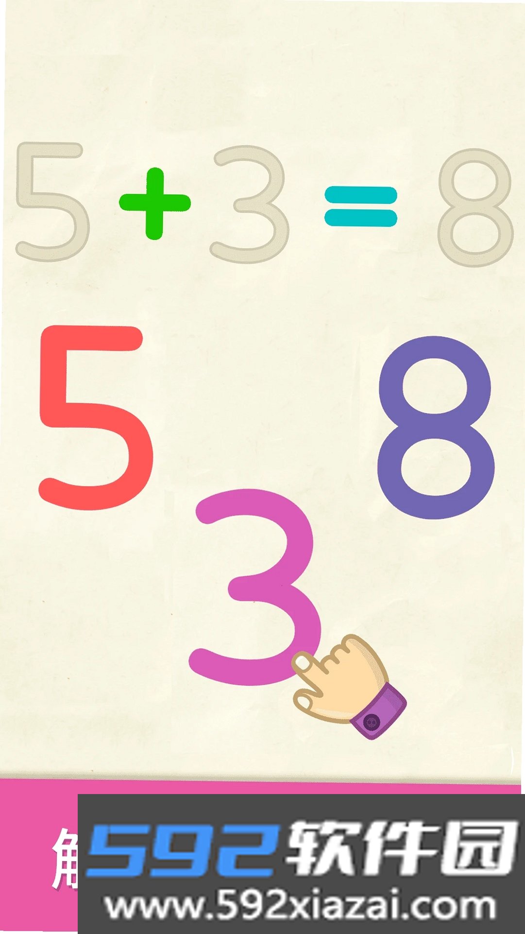 比米布数字世界截图4