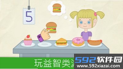 比米布数字世界截图5