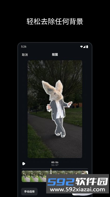 Edits软件官方下载截图2