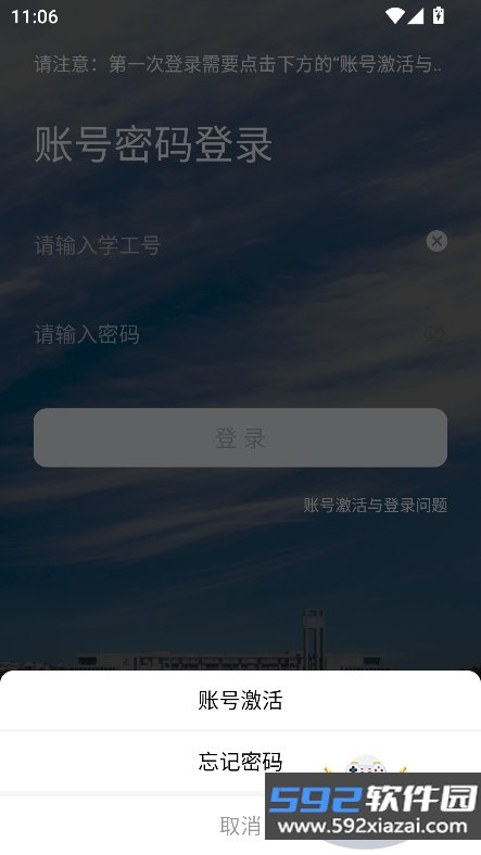 我i郑科app安卓版下载截图4