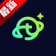 图星人app官方最新版本