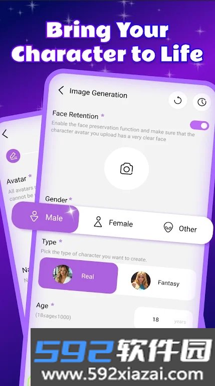 StarGirl ai聊天软件免费版截图1