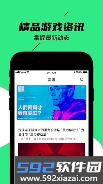 黑鲨装备箱最新版本截图2