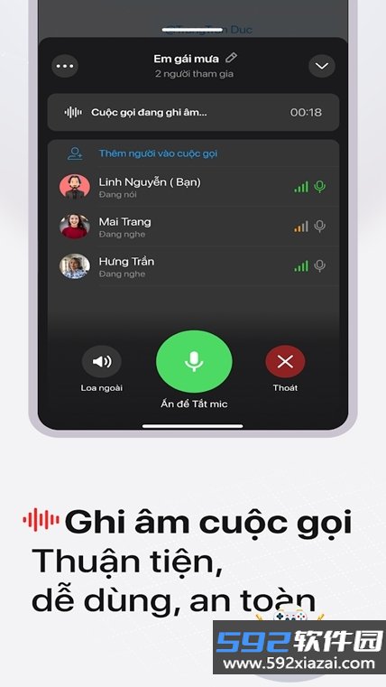 lotuschat安卓版最新版本截图4