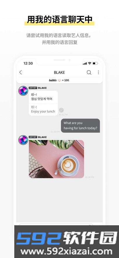 LLOUD bubble官方最新版本截图1