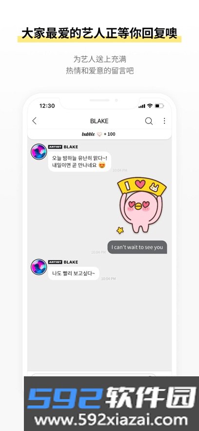 LLOUD bubble官方最新版本截图2