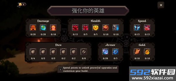 战斗的命运