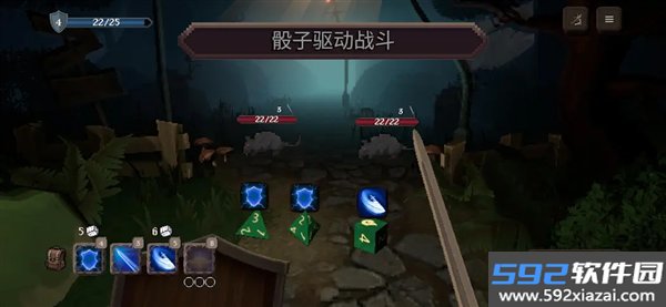战斗的命运安卓版截图3
