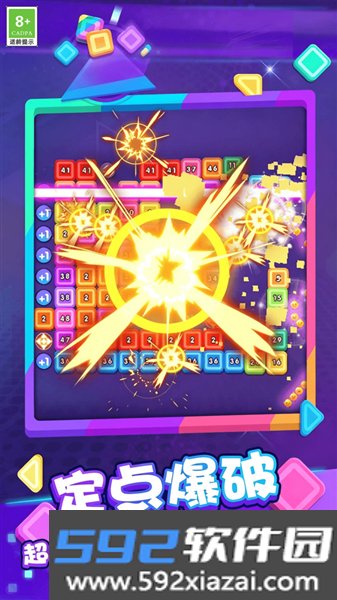 天天打弹珠手游截图4