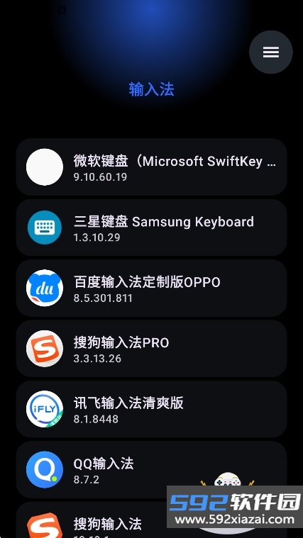 灵应用商店下载app手表版v2.0.2-f3安卓最新版截图1