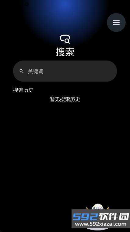 灵应用商店下载app手表版v2.0.2-f3安卓最新版截图3