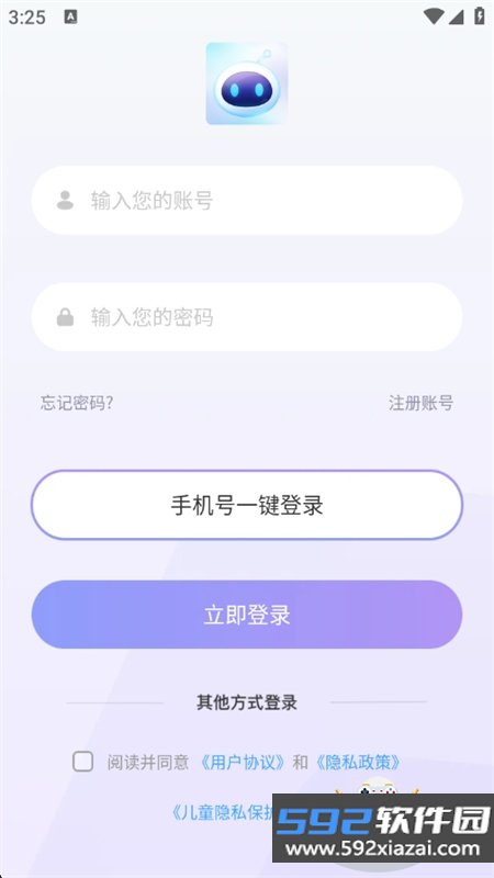 AImax软件官方手机版截图4