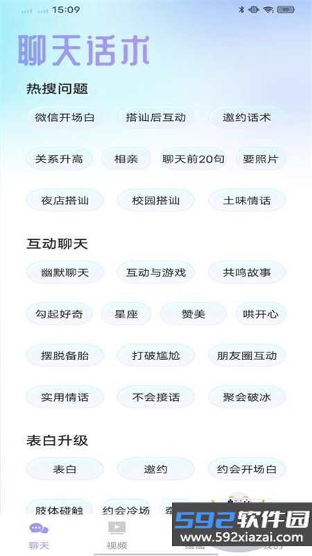 AImax软件官方手机版截图5
