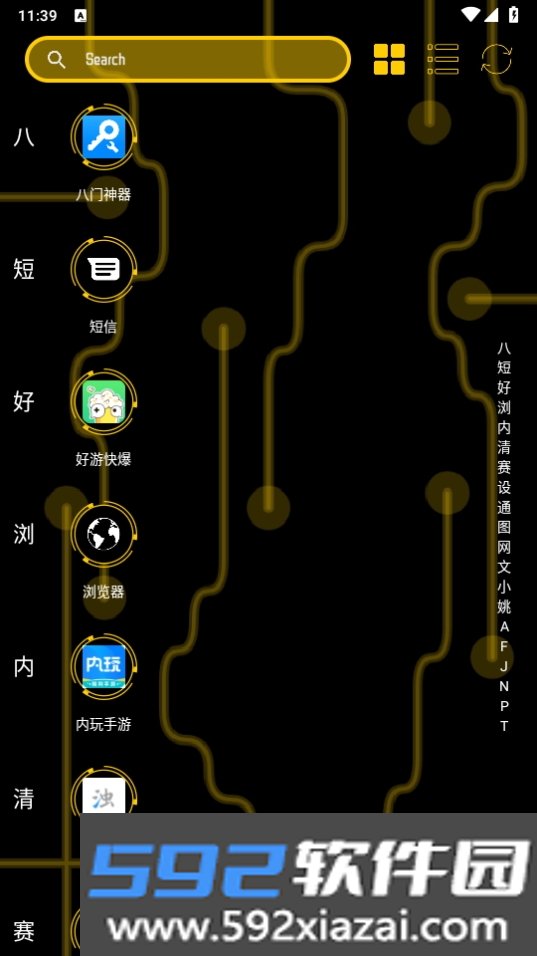 Fancy Launcher壁纸主题软件截图1