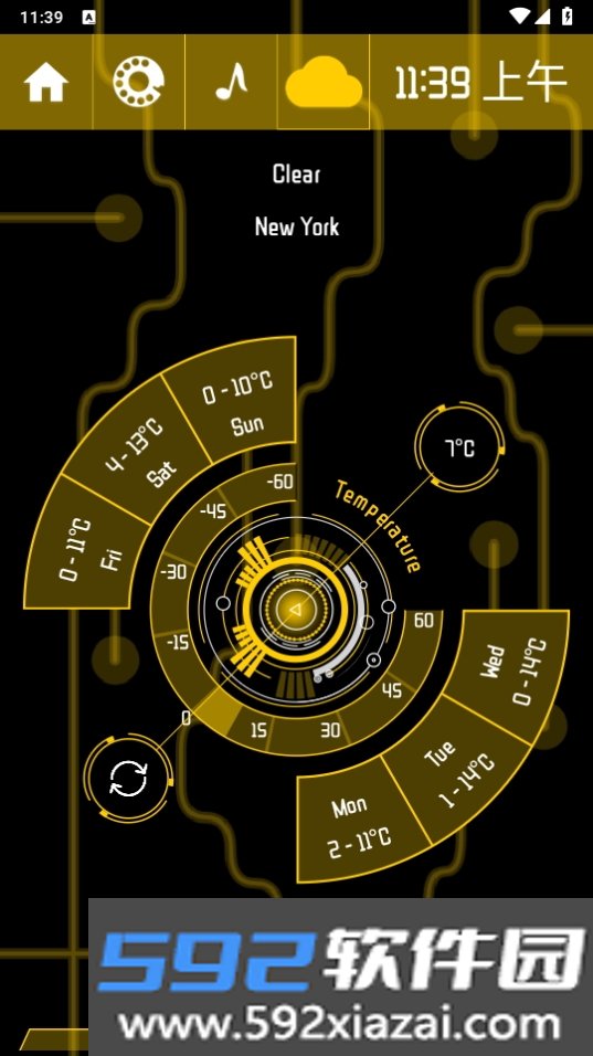 Fancy Launcher壁纸主题软件截图5