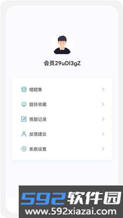 乡村助理执业医师100题库app截图3