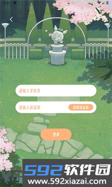 Ta.TaLand官方正版下载最新版截图4