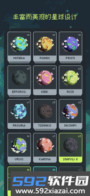 异星专注 - 用你的专注孵化星球演化 byland.work截图2