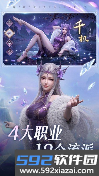 龙吟山海