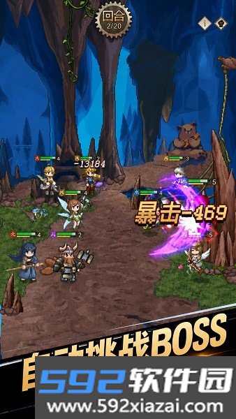 无尽之旅最新版免费版截图1