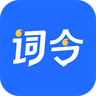 词令关键词口令直达工具下载手机版