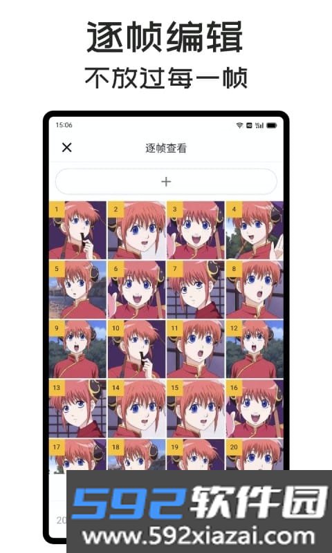 gif master手机版安卓