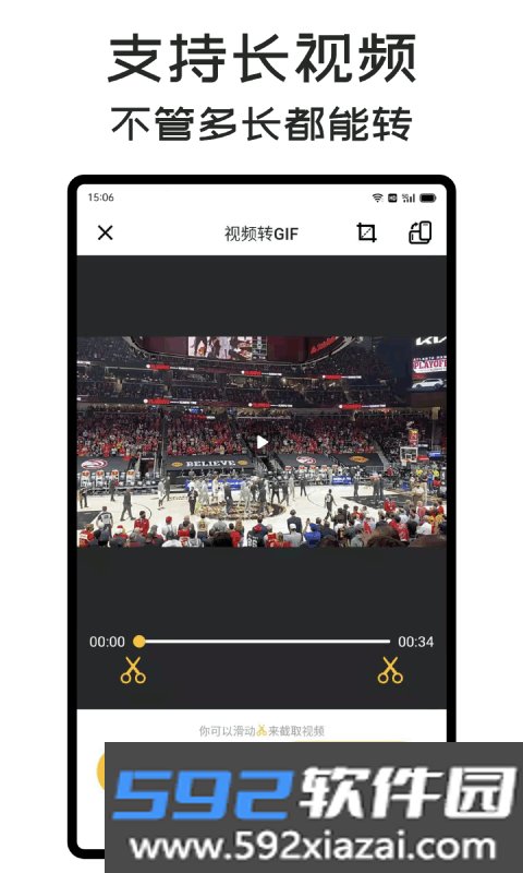 gif master手机版安卓截图1