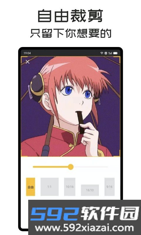 gif master手机版安卓截图3
