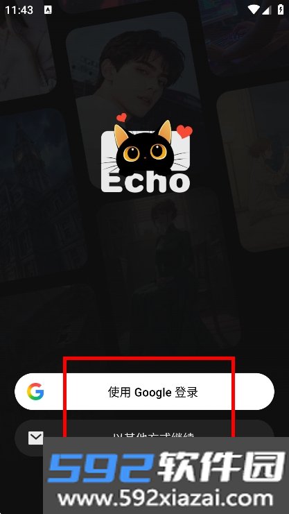 Echo