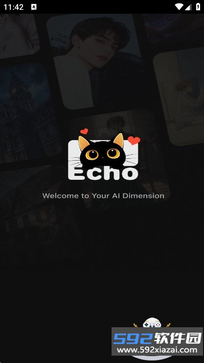 Echo AI官方下载正版截图3