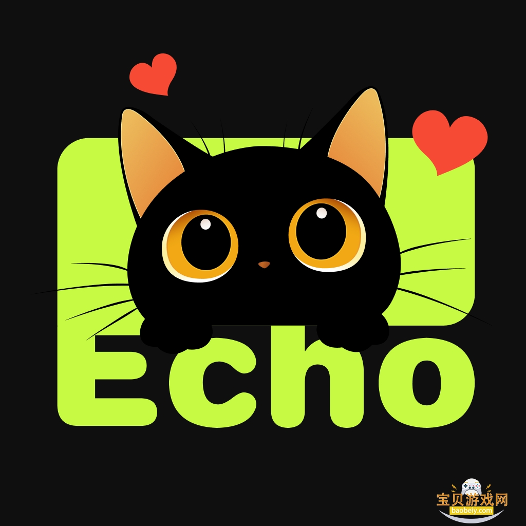 Echo AI官方下载正版