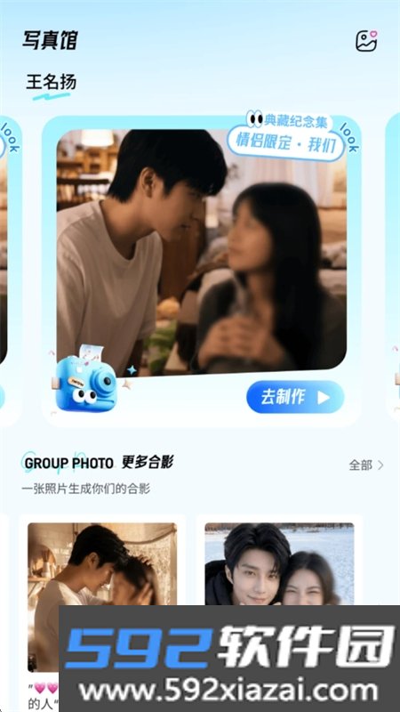 Yuni软件安卓最新版本2026截图6