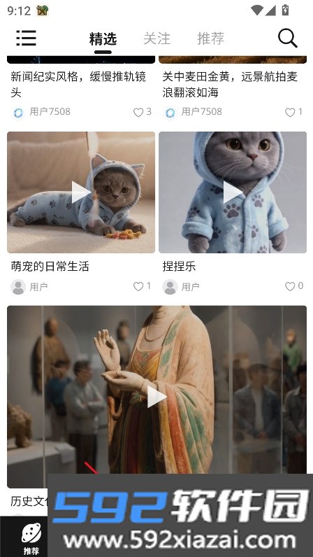 仙蛋AI