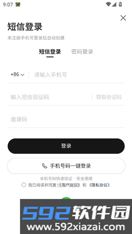 仙蛋ai剪辑软件下载截图4