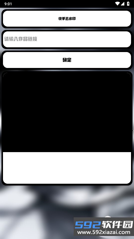迪迦小工具安卓版截图3