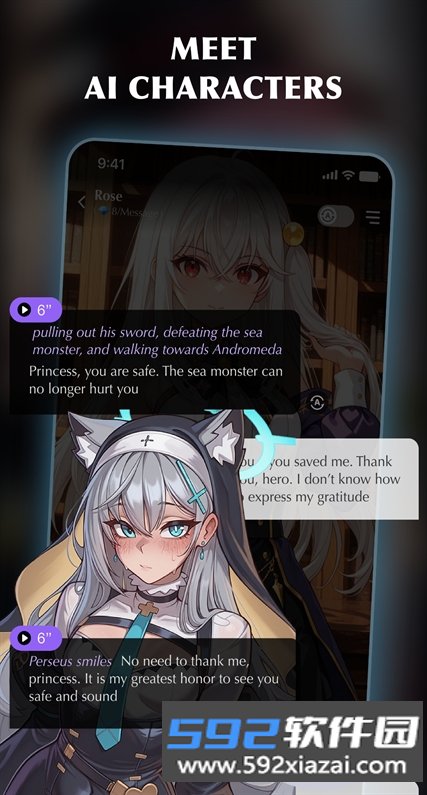 Anne AI app免费版下载安装截图2