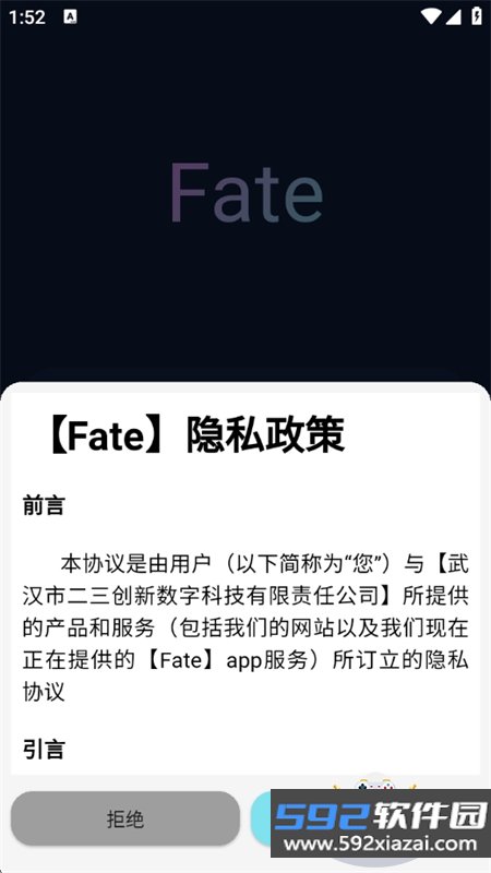 Fate