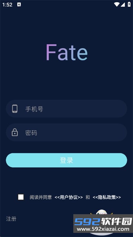 Fate语音聊天社交平台下载最新版本截图5