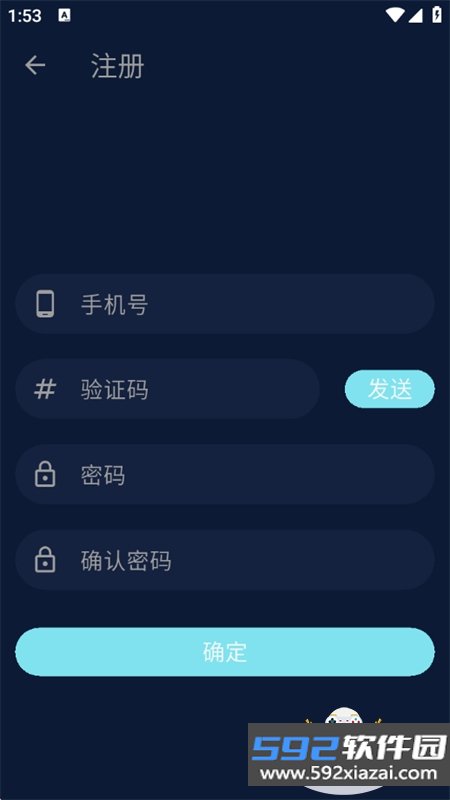 Fate语音聊天社交平台下载最新版本截图7