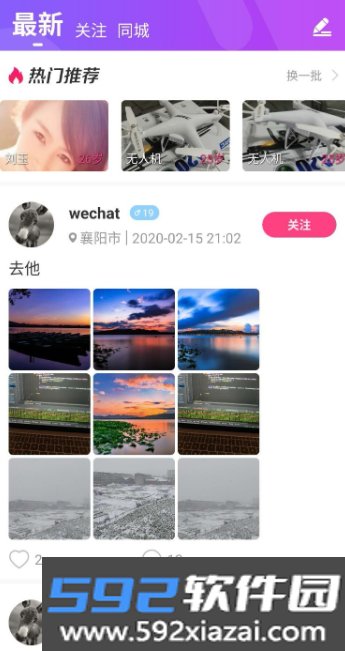陌伴